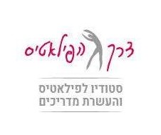 אפרת בלילטי